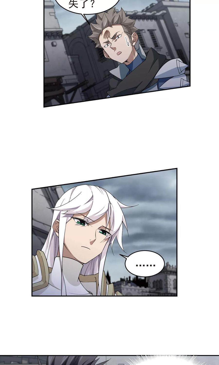 网游之近战法师185话 PK王驾到1