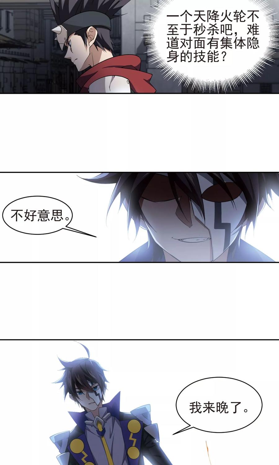 网游之近战法师185话 PK王驾到1