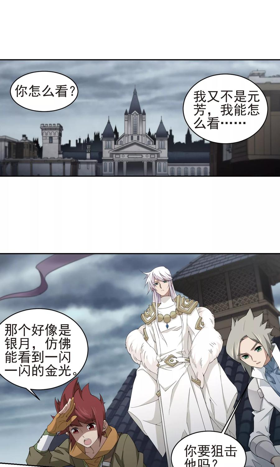 网游之近战法师185话 PK王驾到1