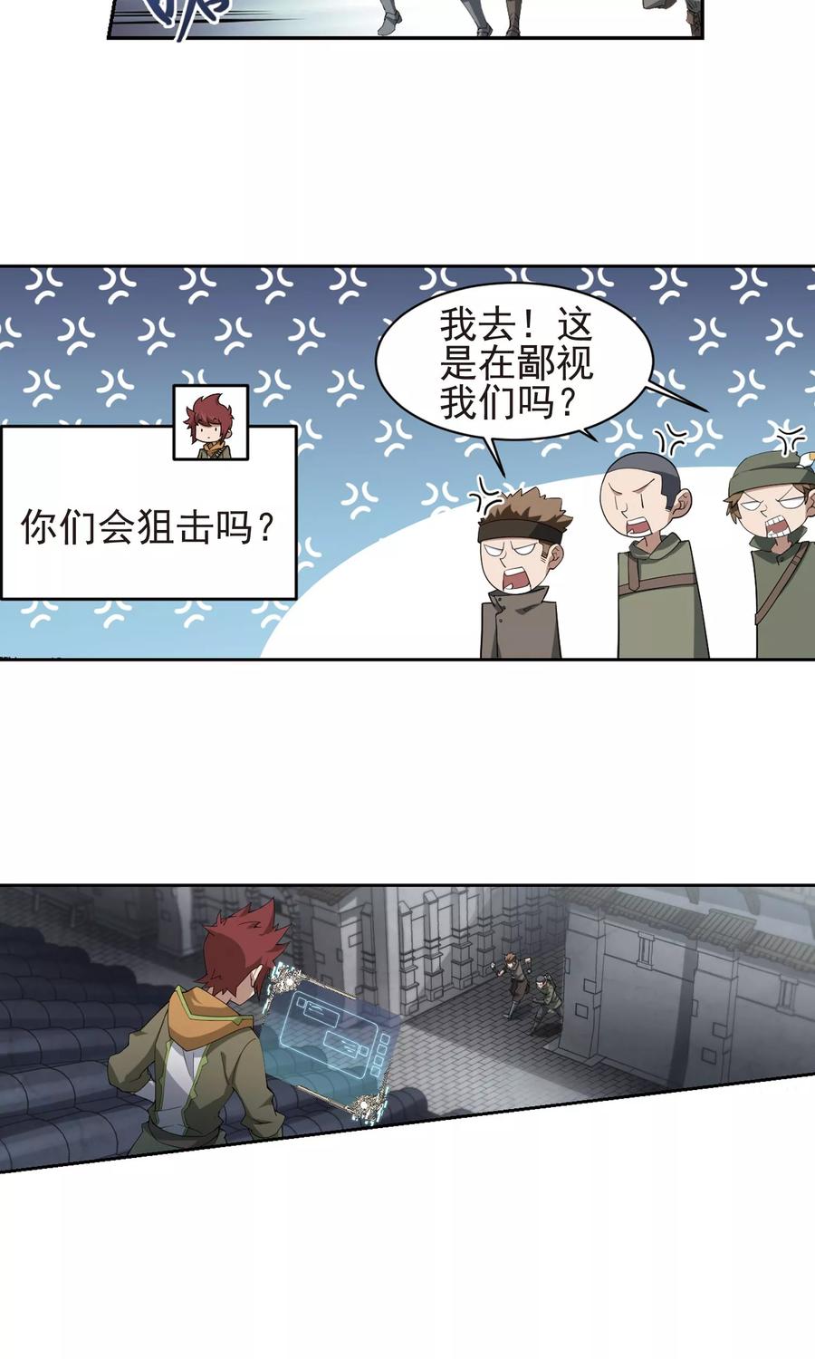 网游之近战法师185话 PK王驾到1