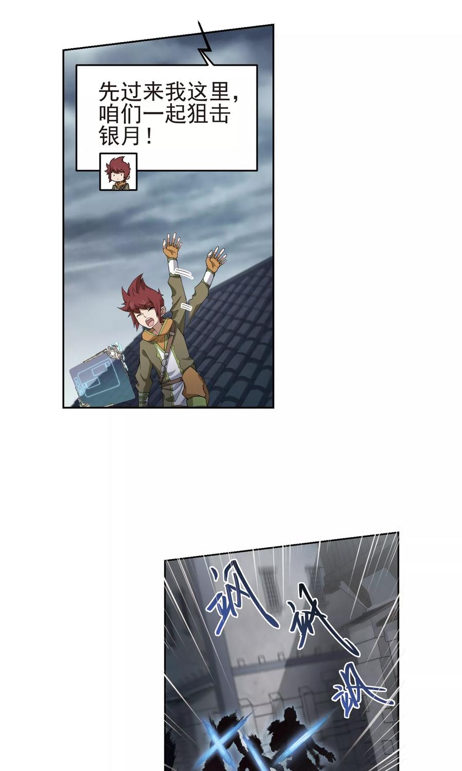 网游之近战法师185话 PK王驾到1