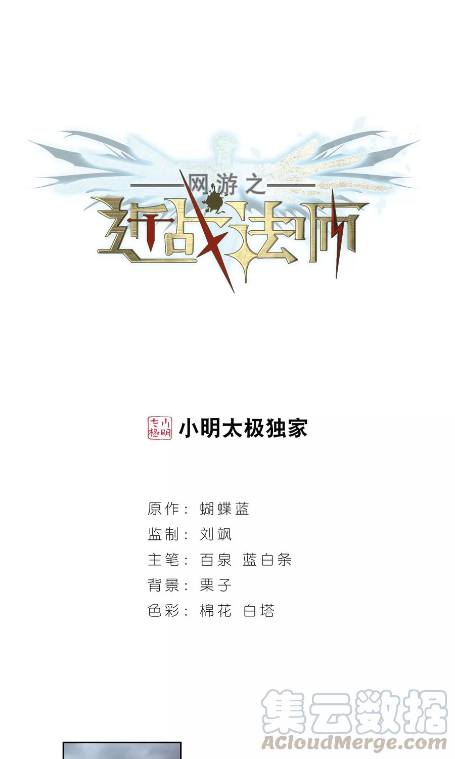 网游之近战法师186话 PK王驾到2