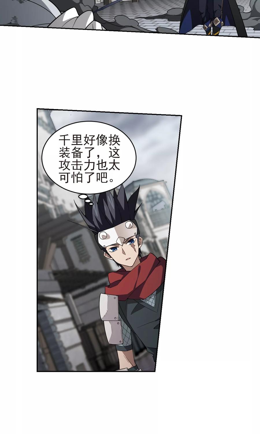 网游之近战法师186话 PK王驾到2