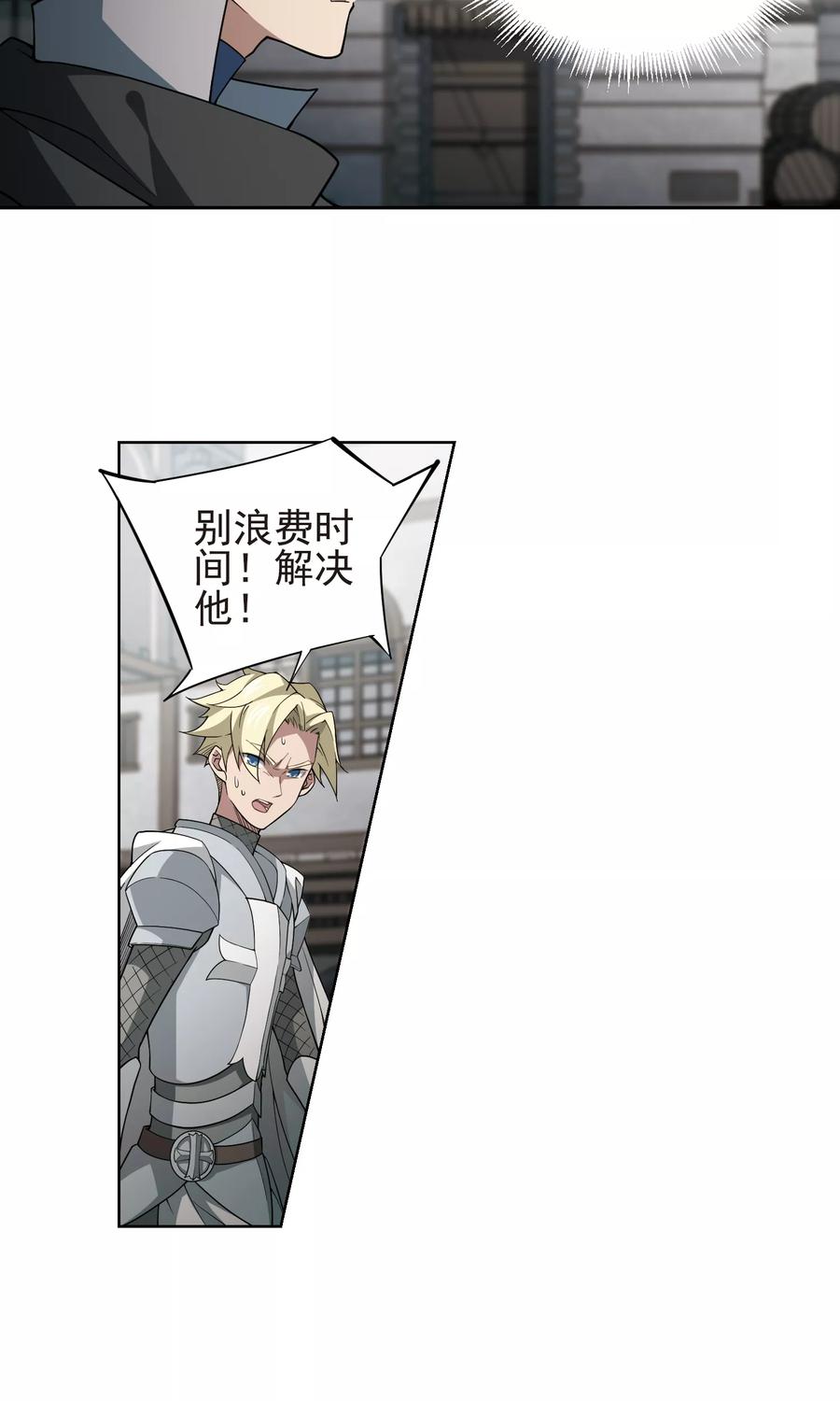 网游之近战法师186话 PK王驾到2