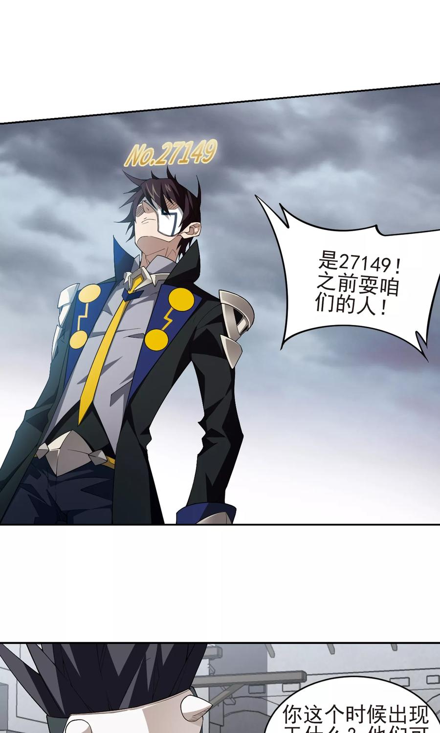 网游之近战法师186话 PK王驾到2