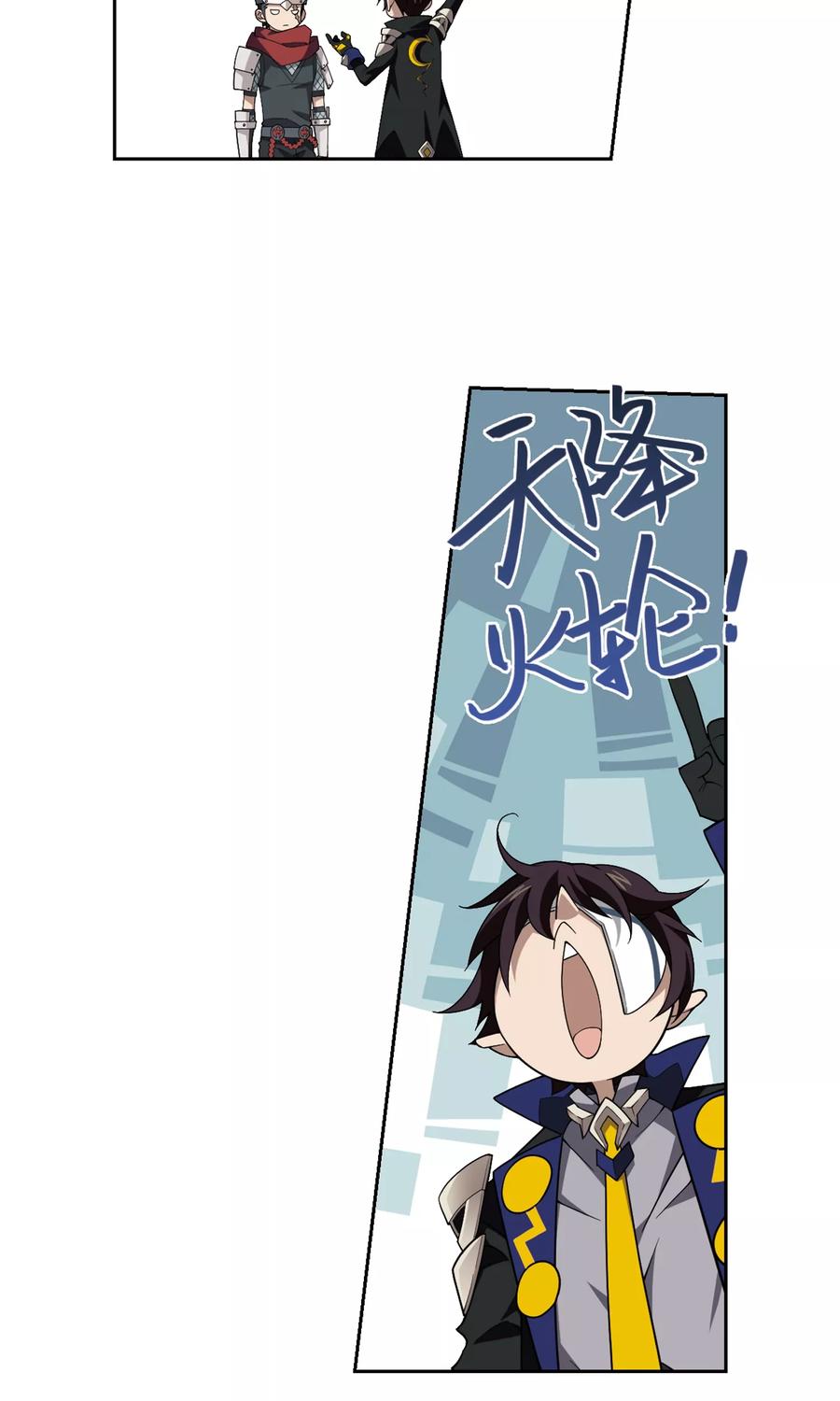 网游之近战法师186话 PK王驾到2