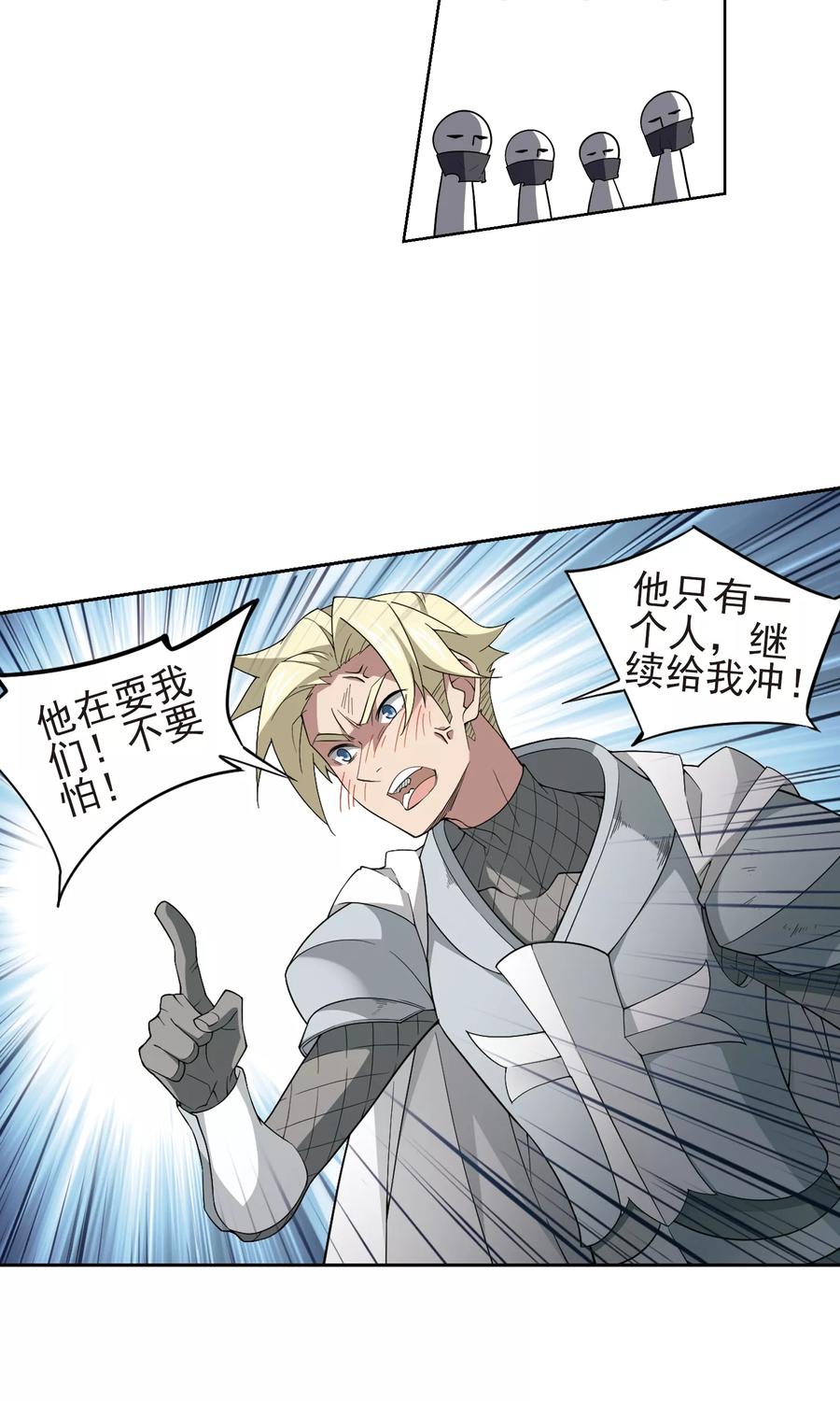 网游之近战法师186话 PK王驾到2