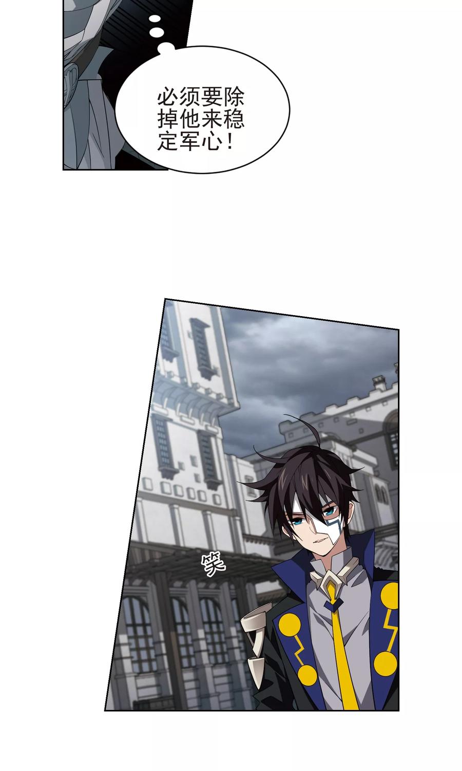 网游之近战法师186话 PK王驾到2