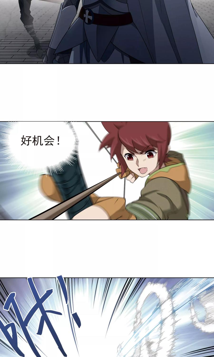 网游之近战法师187话 夫妻同命1