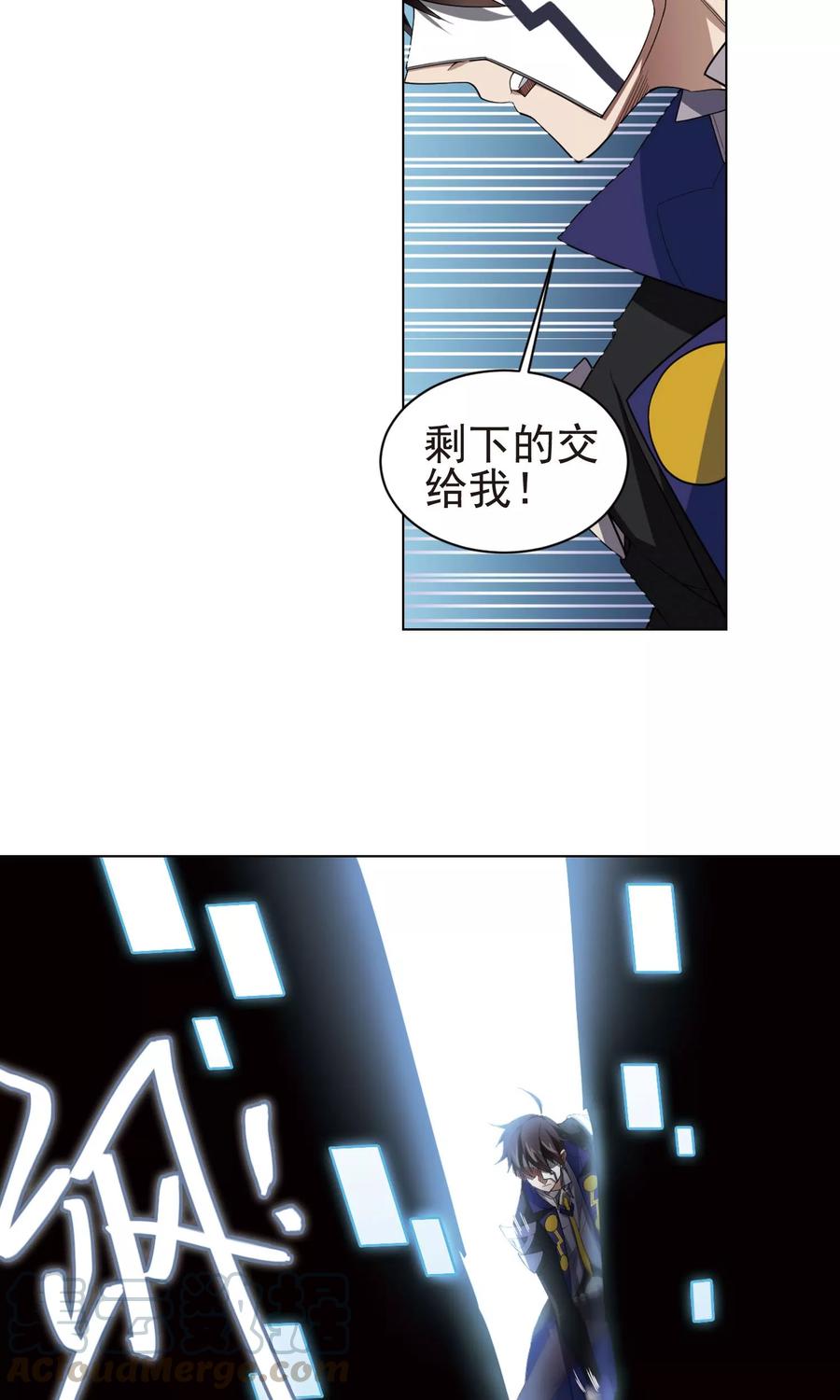 网游之近战法师187话 夫妻同命1