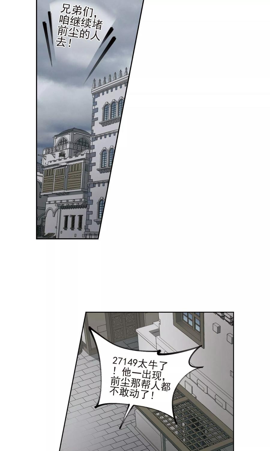 网游之近战法师188话 夫妻同命2