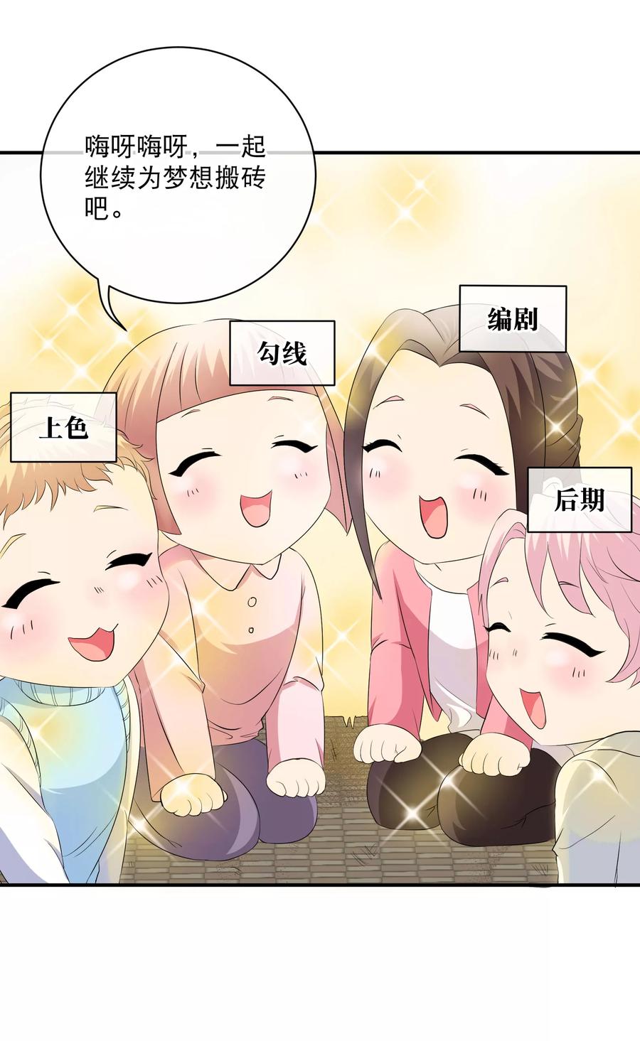 网游之近战法师189话 法师堵门1