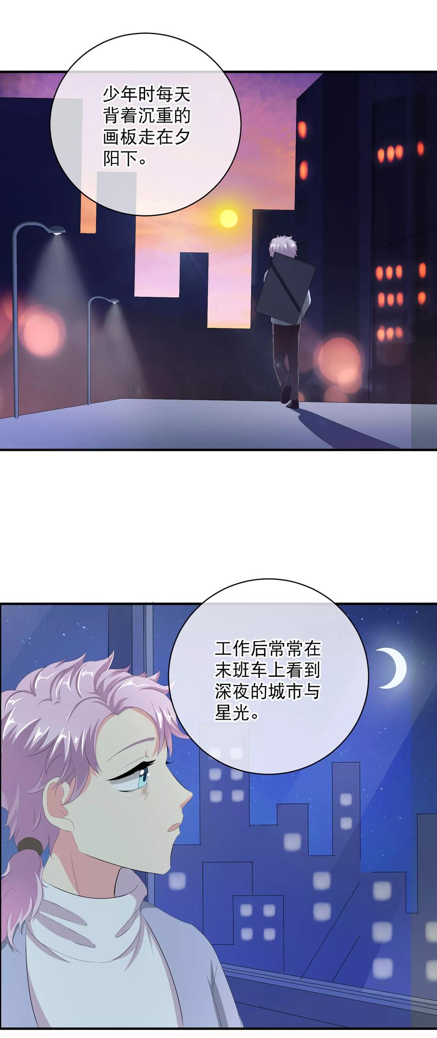 网游之近战法师189话 法师堵门1
