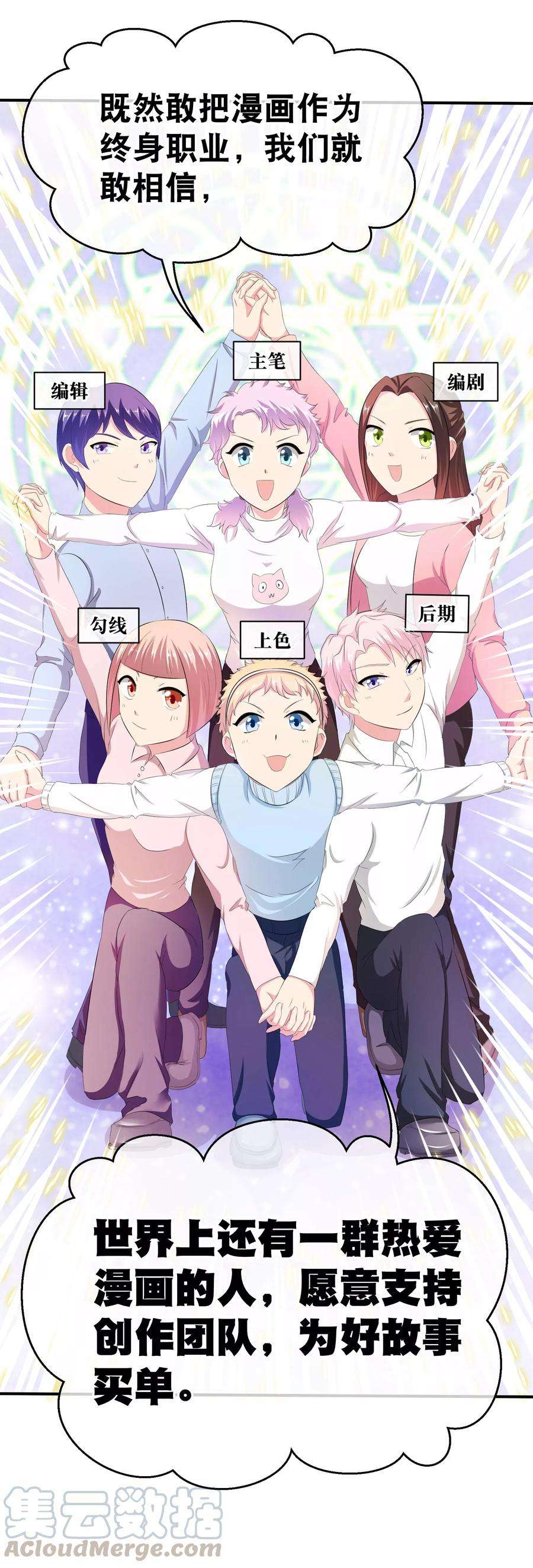 网游之近战法师189话 法师堵门1