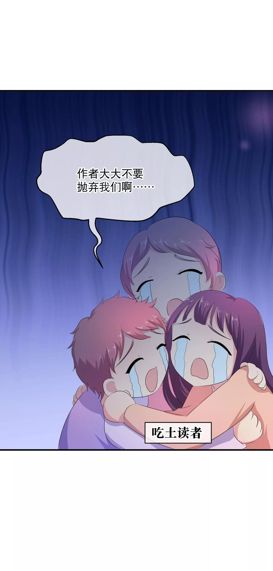 网游之近战法师189话 法师堵门1