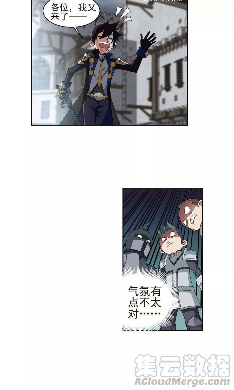 网游之近战法师190话 法师堵门2