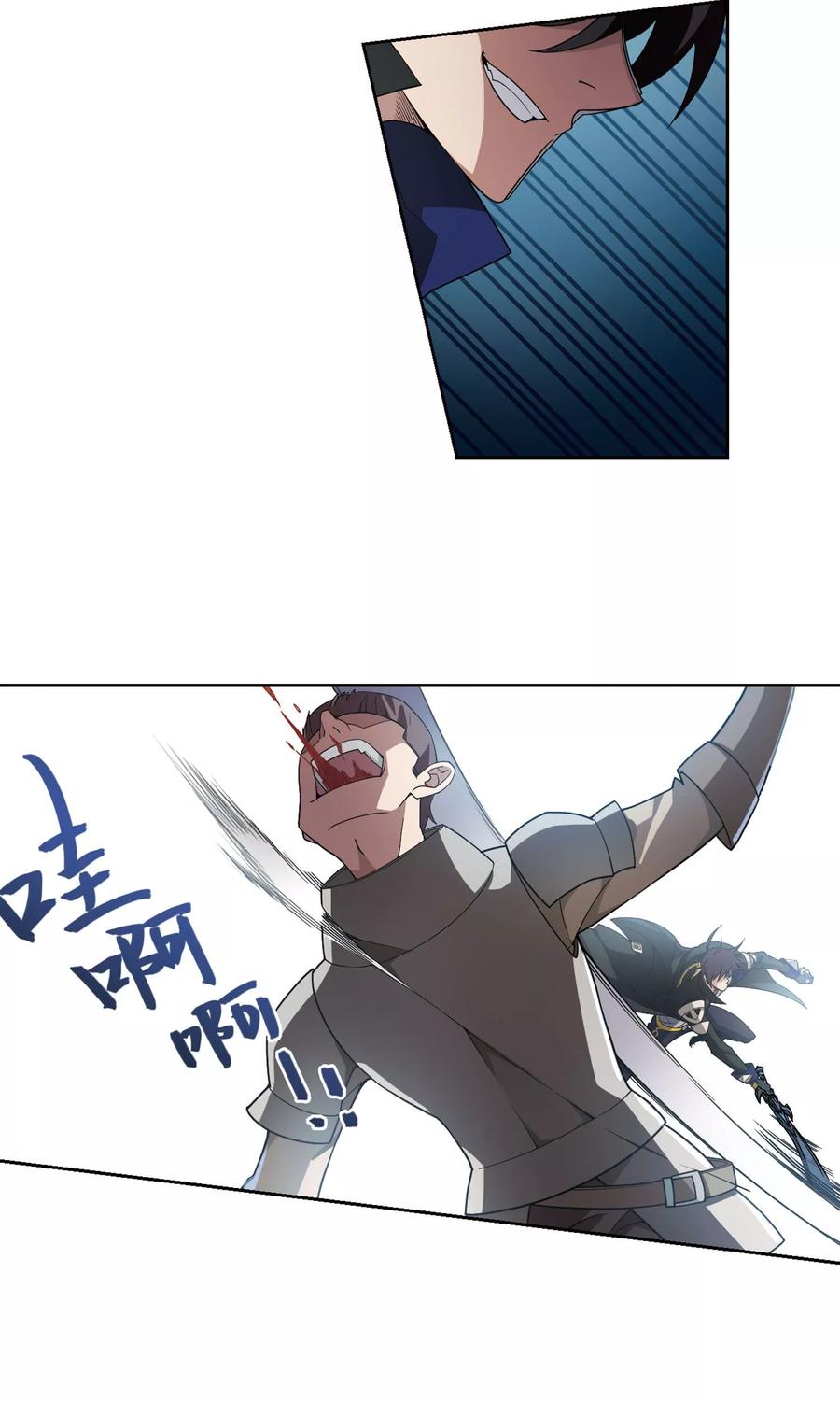 网游之近战法师190话 法师堵门2