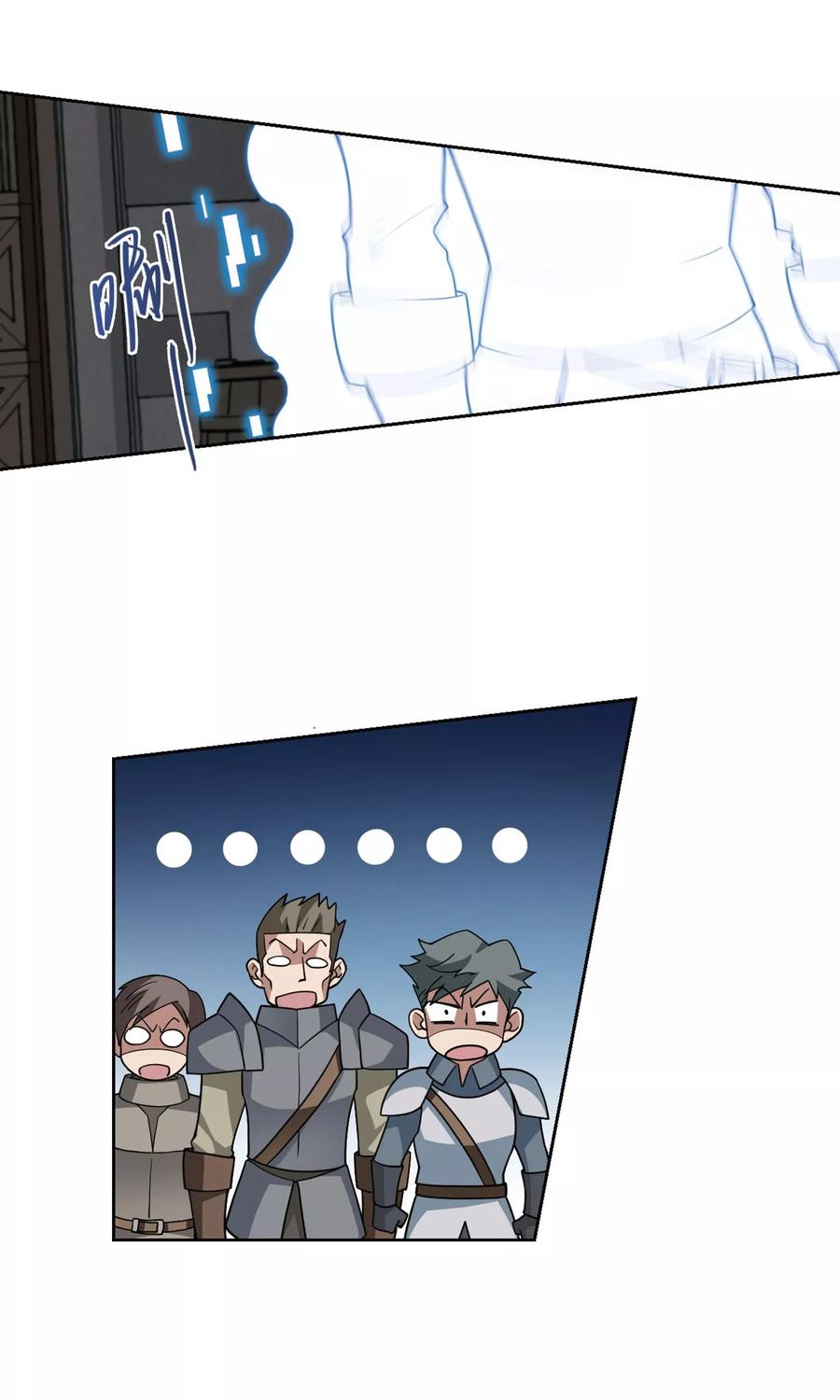 网游之近战法师190话 法师堵门2