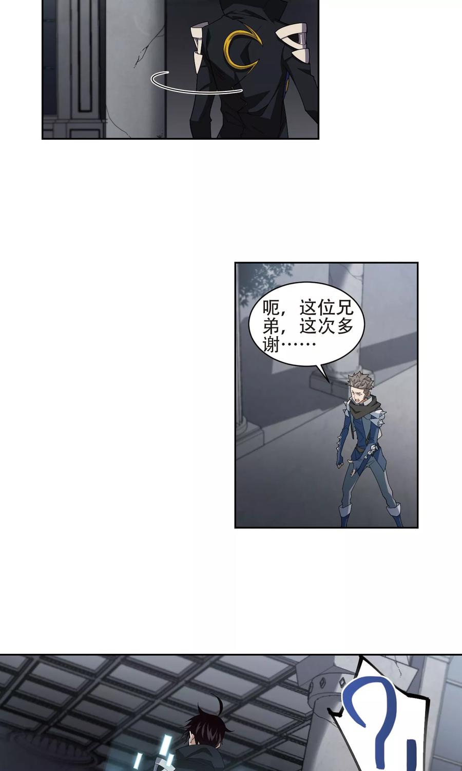 网游之近战法师191话 重话云端城1