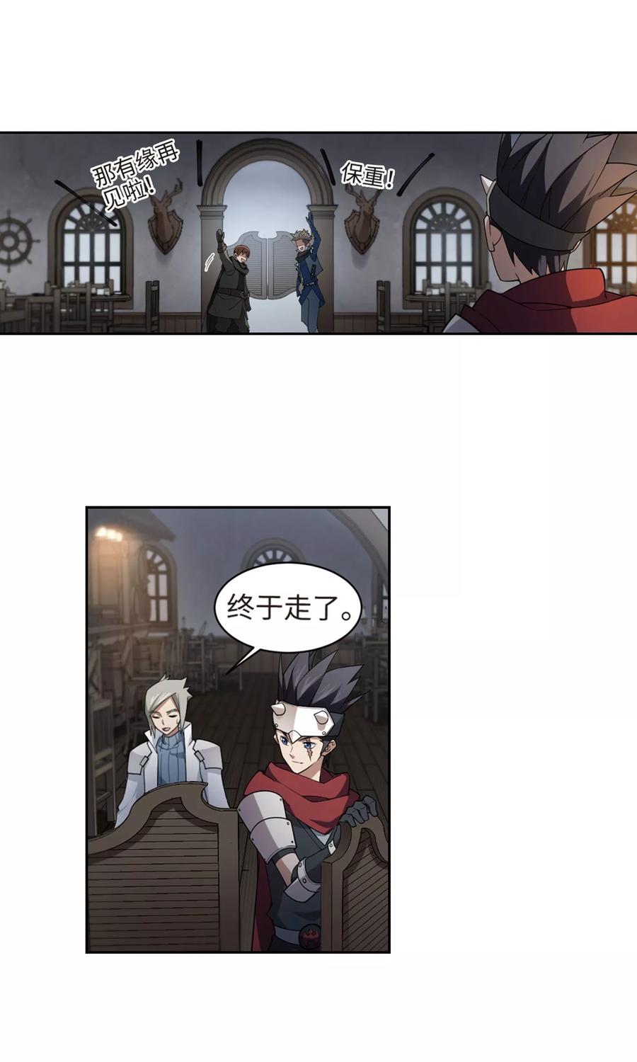 网游之近战法师192话 重话云端城2