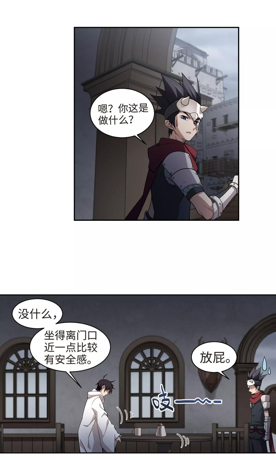 网游之近战法师192话 重话云端城2