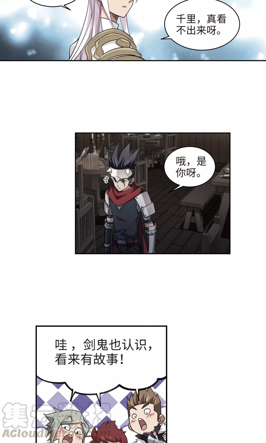 网游之近战法师192话 重话云端城2
