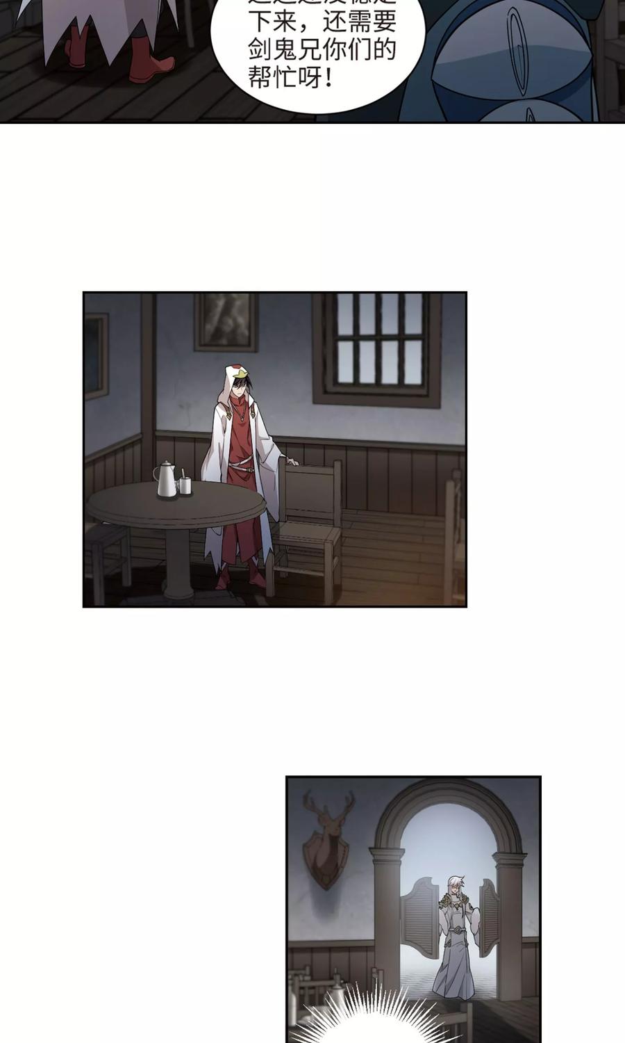 网游之近战法师192话 重话云端城2