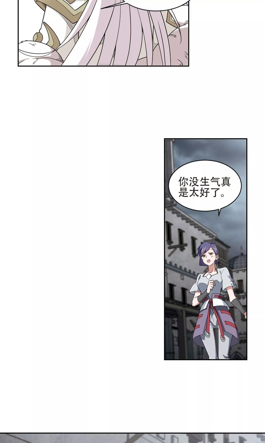 网游之近战法师193话 女孩子们的接纳条件1