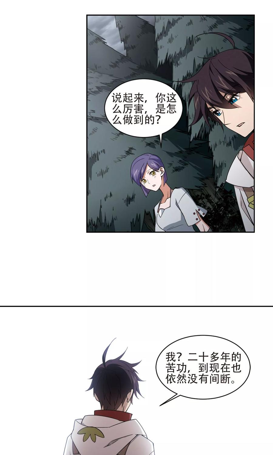 网游之近战法师193话 女孩子们的接纳条件1