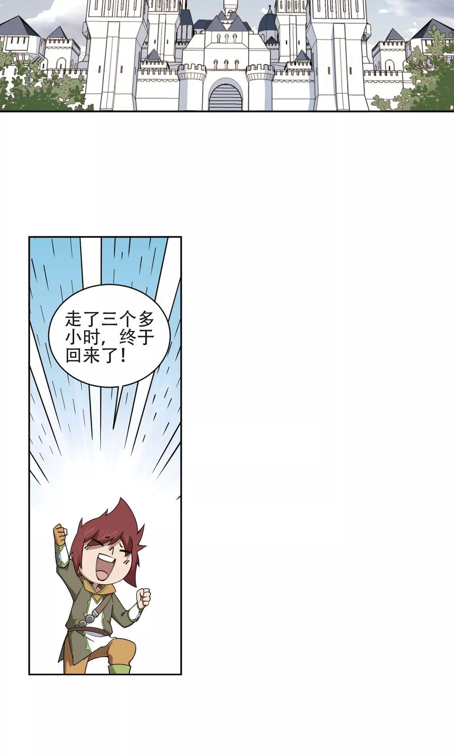 网游之近战法师193话 女孩子们的接纳条件1