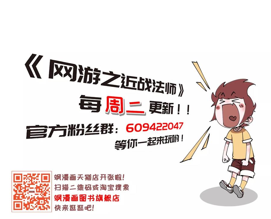 网游之近战法师193话 女孩子们的接纳条件1