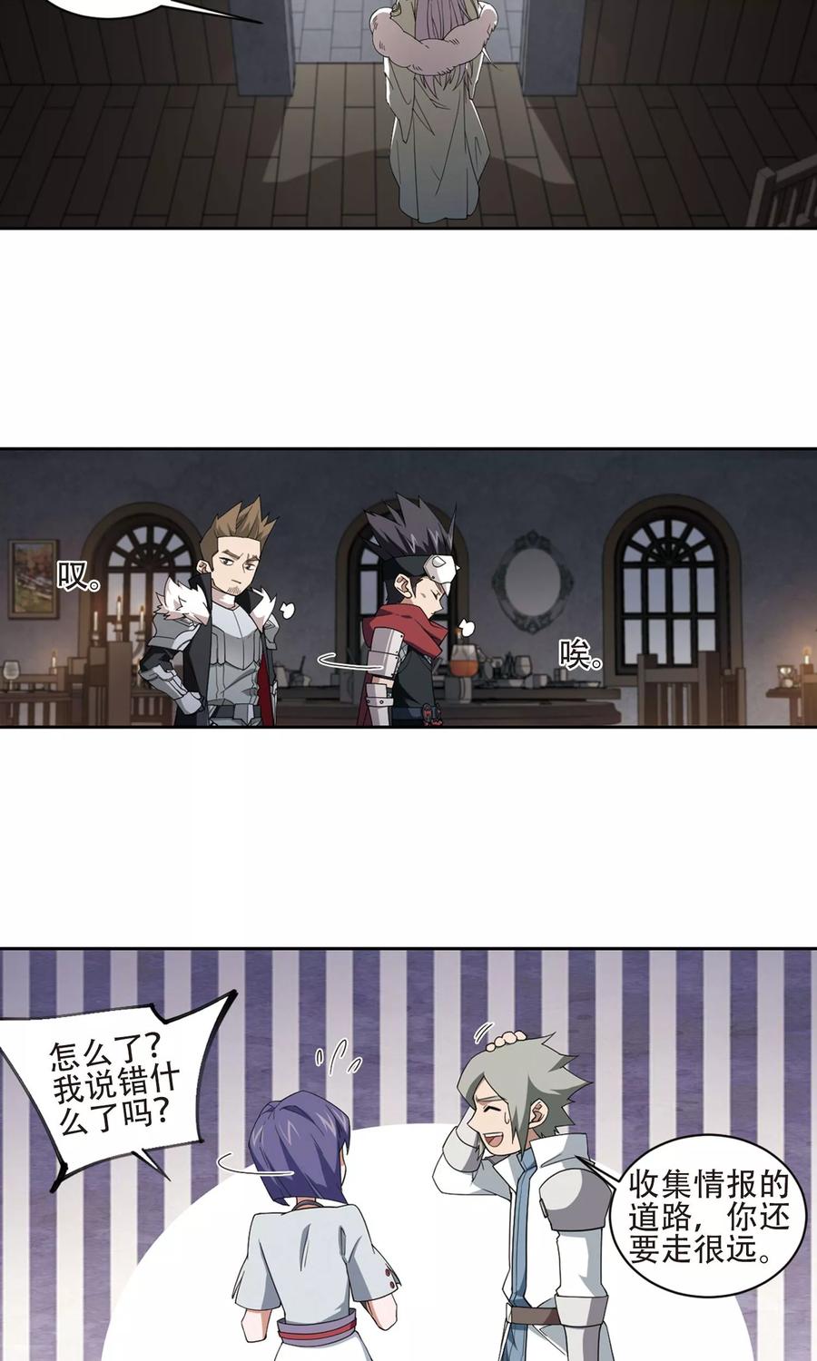 网游之近战法师193话 女孩子们的接纳条件1