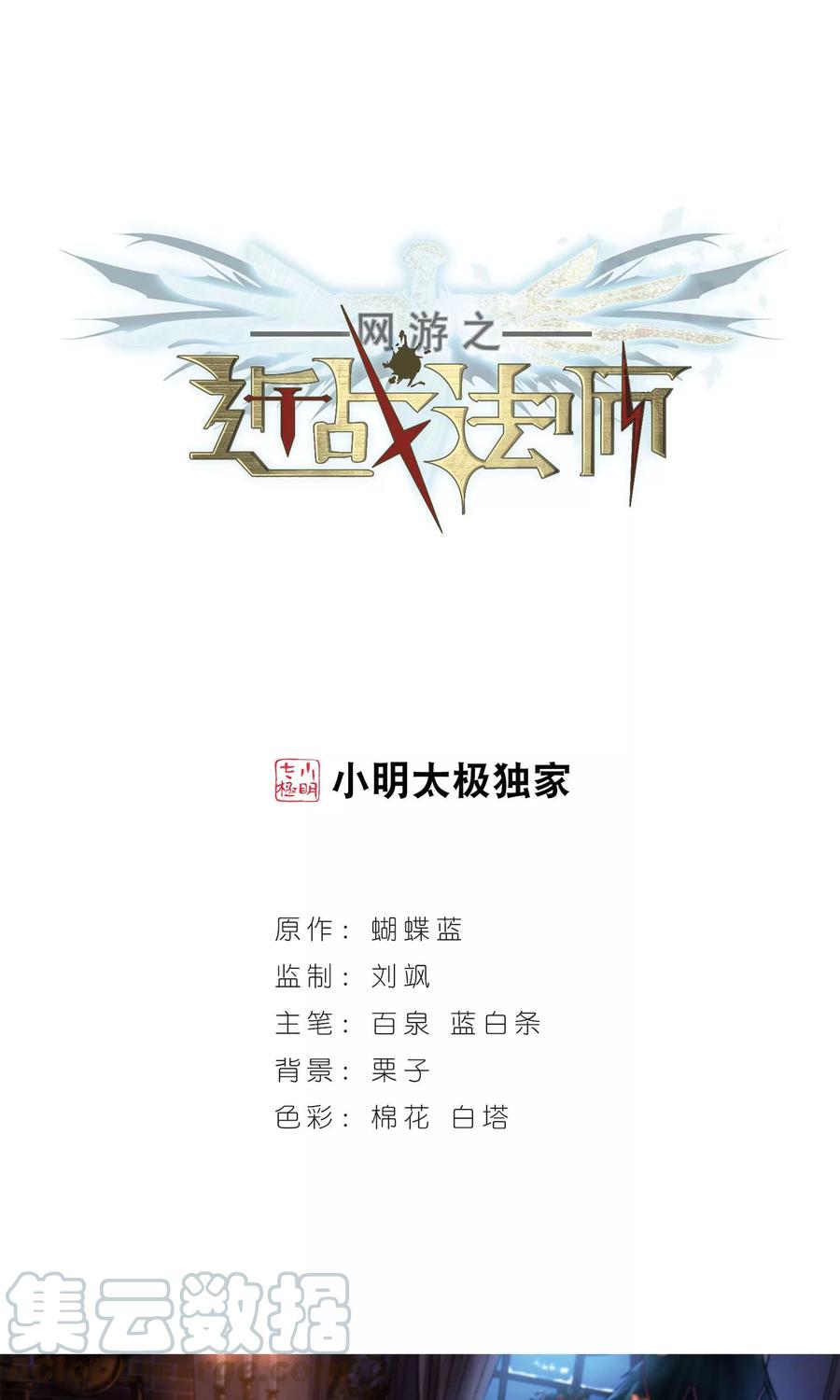 网游之近战法师194话 女孩子们的接纳条件2