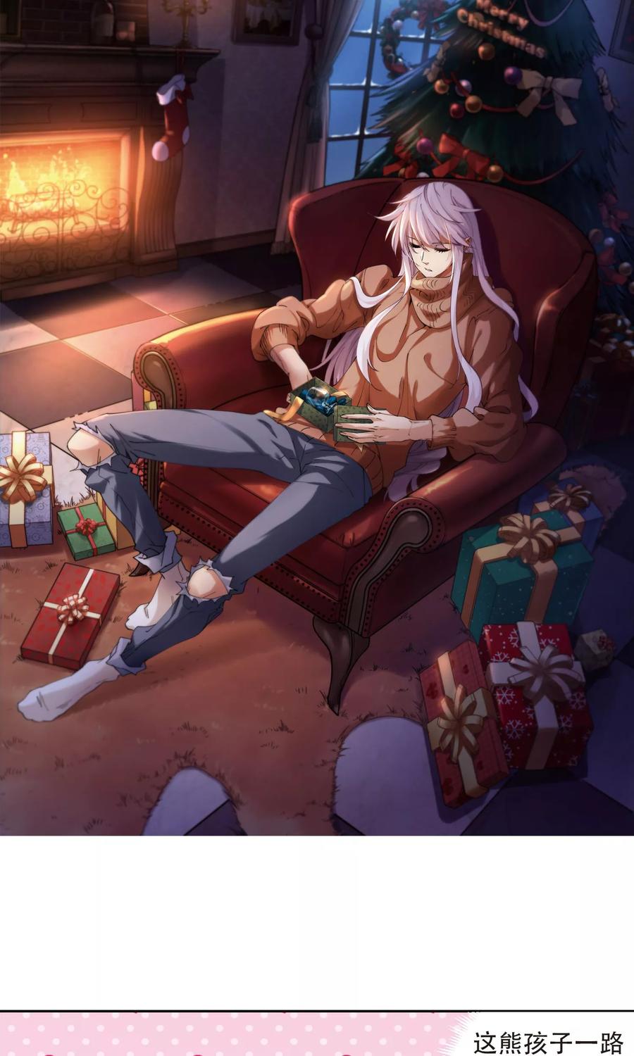 网游之近战法师194话 女孩子们的接纳条件2