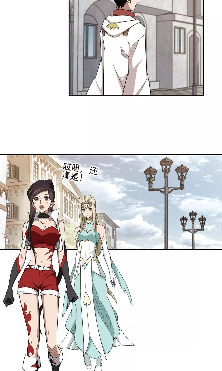 网游之近战法师194话 女孩子们的接纳条件2