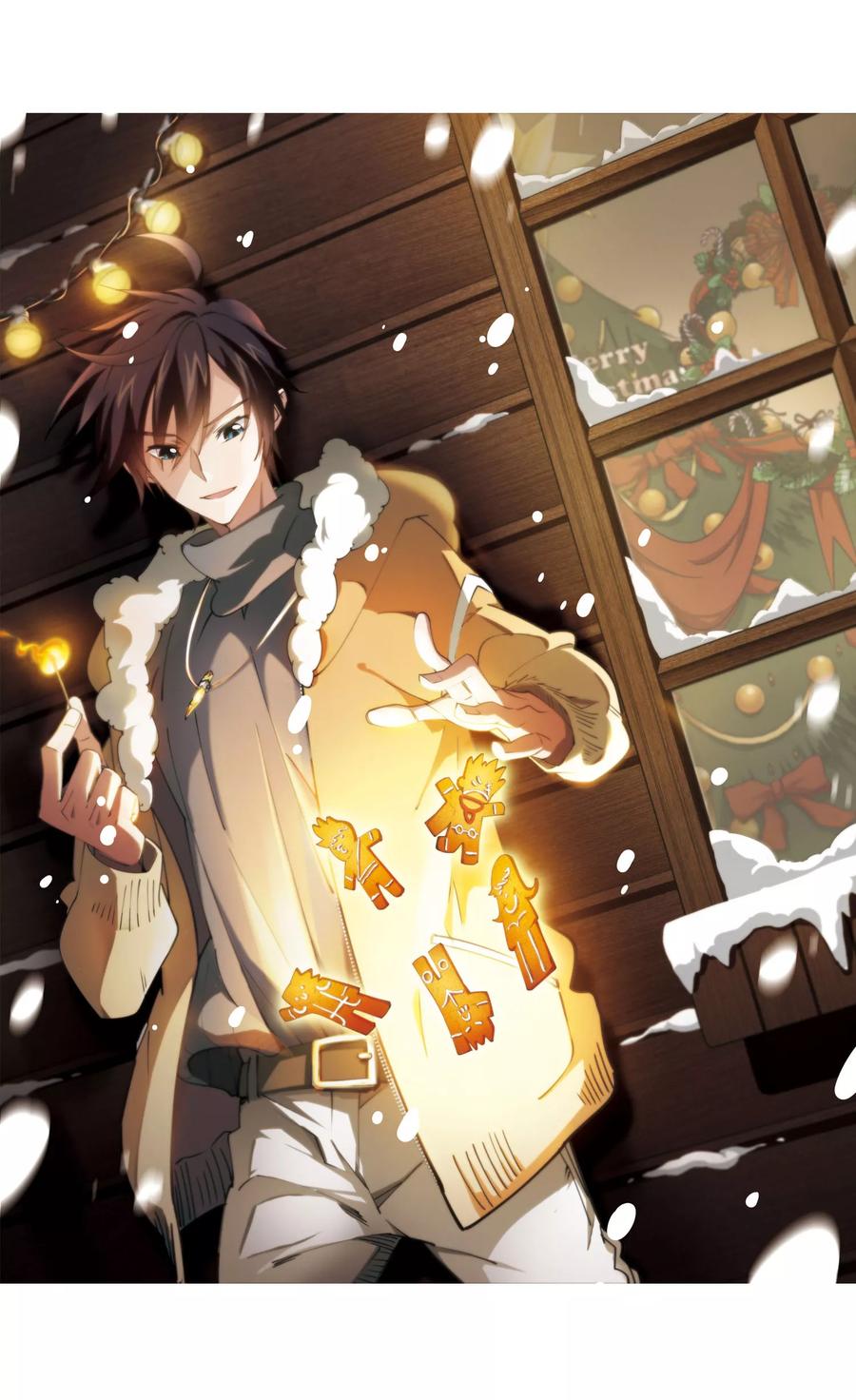 网游之近战法师197话 上学，我是认真的2