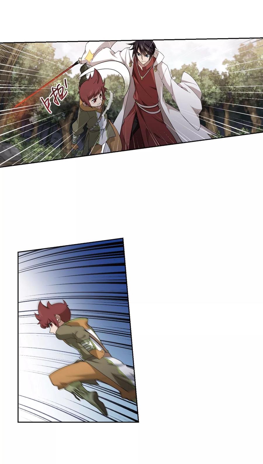 网游之近战法师197话 上学，我是认真的2