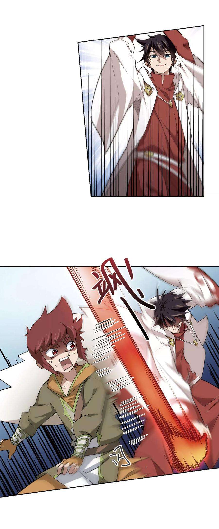 网游之近战法师197话 上学，我是认真的2