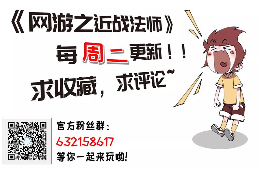 网游之近战法师198话 上学，我是认真的3
