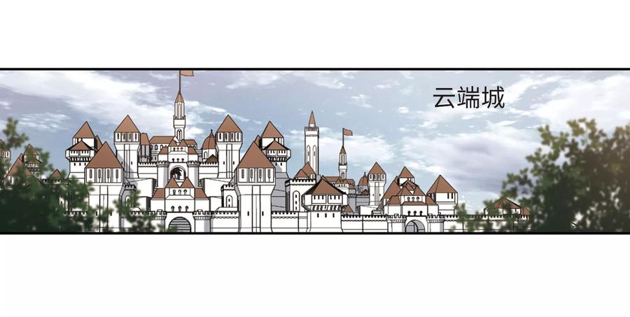 网游之近战法师200话 交易场上遇故人2