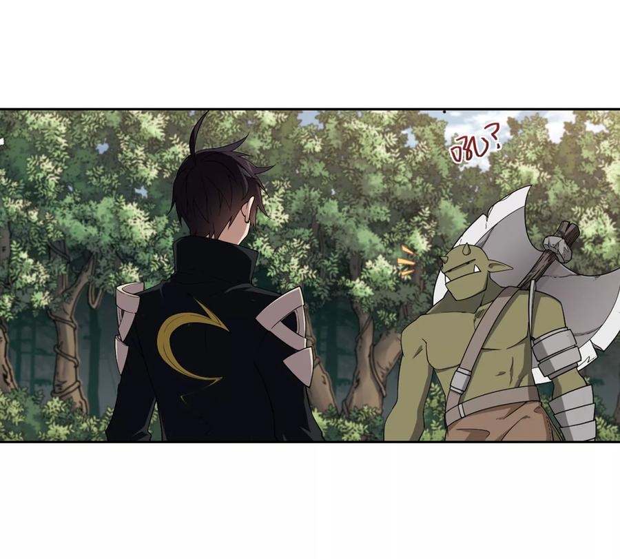 网游之近战法师200话 交易场上遇故人2