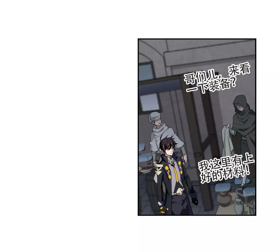 网游之近战法师201话 交易场上遇故人3