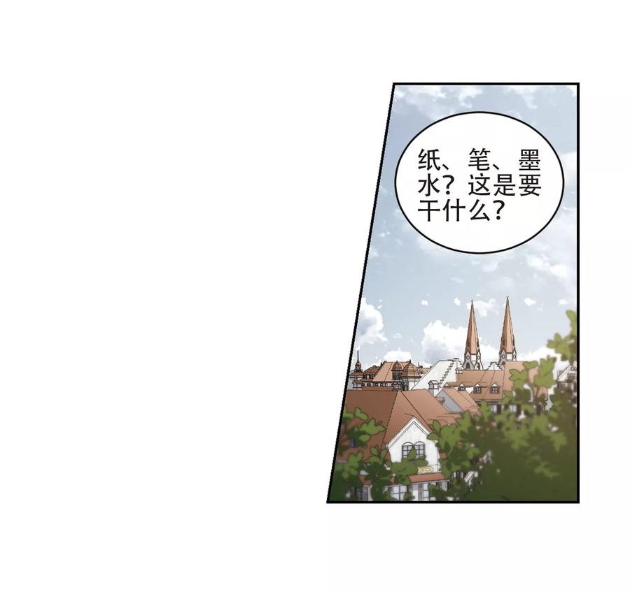 网游之近战法师201话 交易场上遇故人3