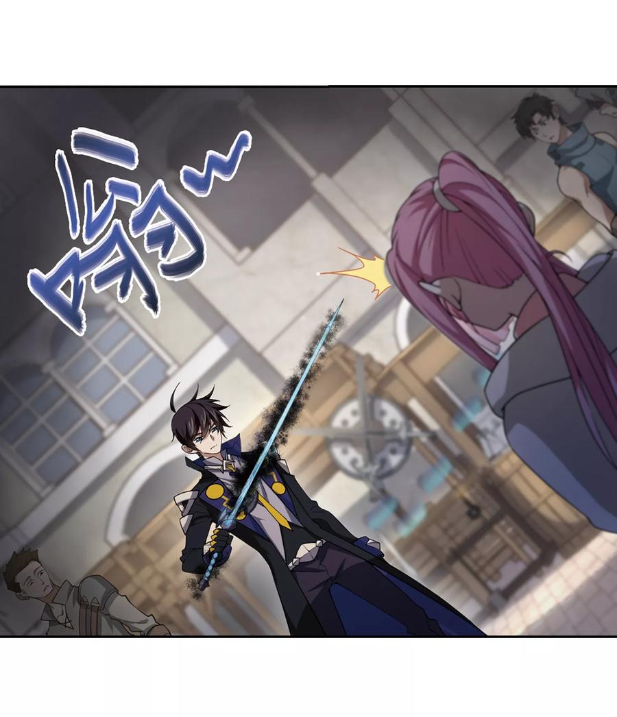 网游之近战法师202话 来自四面八方的觊觎1