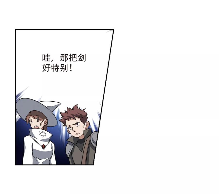 网游之近战法师202话 来自四面八方的觊觎1