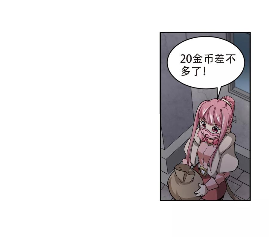 网游之近战法师202话 来自四面八方的觊觎1