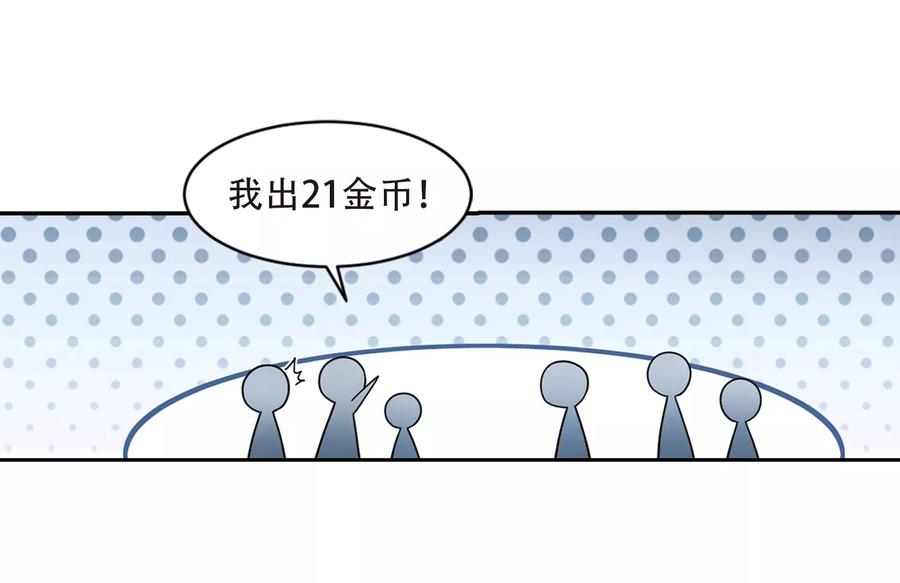 网游之近战法师202话 来自四面八方的觊觎1