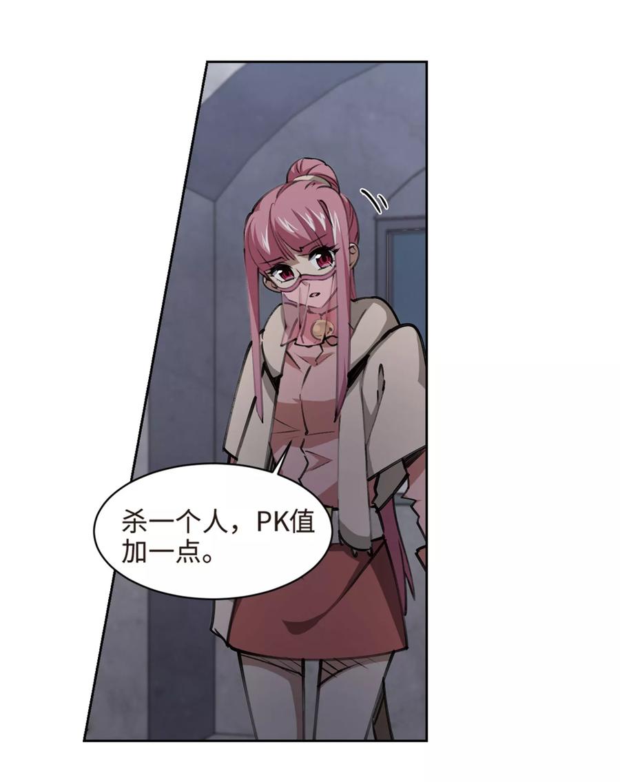 网游之近战法师203话 来自四面八方的觊觎2