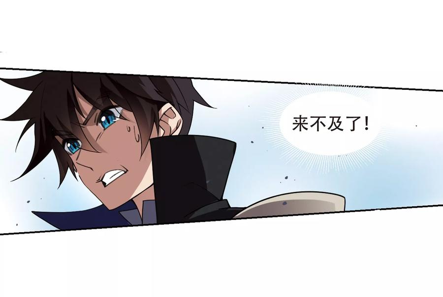 网游之近战法师205话 替人出头1