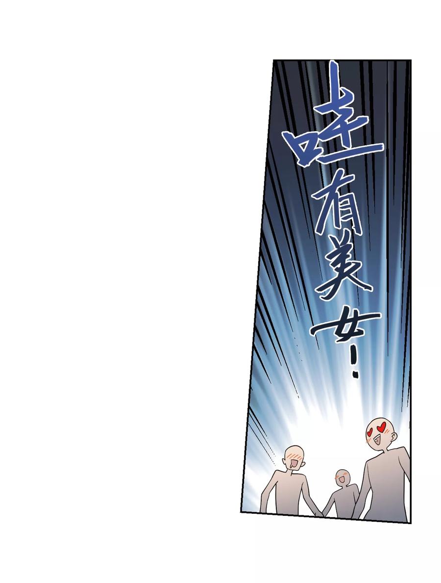 网游之近战法师205话 替人出头1